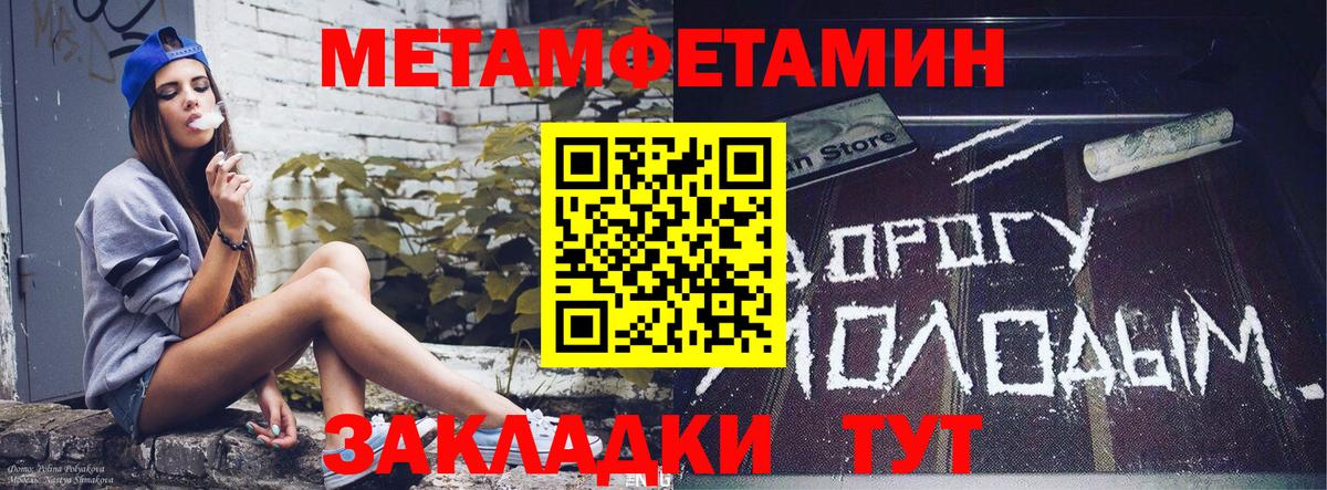 Амфетамин 97% Михайловск