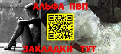 прущие грибы Ирбит