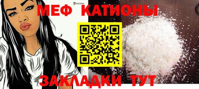 прущие грибы Ирбит