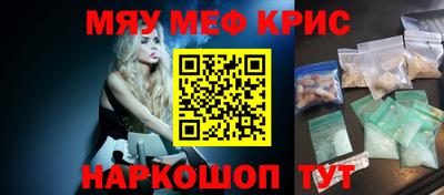 мескалин Изобильный