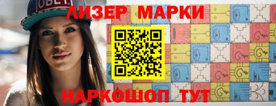 гидра Ипатово