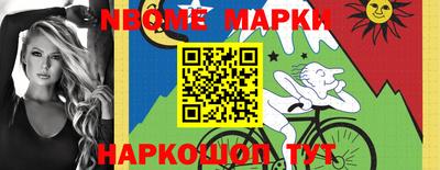 мескалин Изобильный