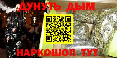 гидра Ипатово