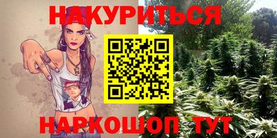 гидра Ипатово