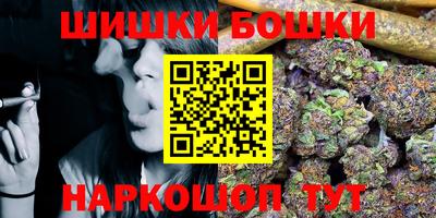 гидра Ипатово