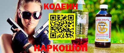 мескалин Изобильный