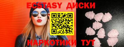 прущие грибы Ирбит