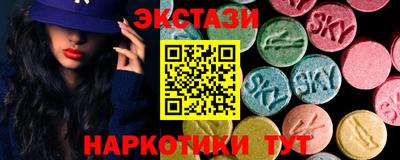 прущие грибы Ирбит