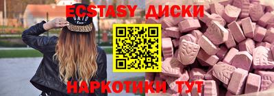 гидра Ипатово