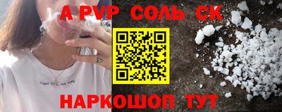 прущие грибы Ирбит