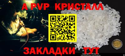 гидра Ипатово