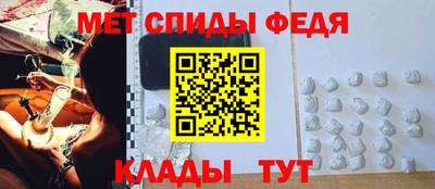 гидра Ипатово