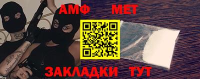 гидра Ипатово