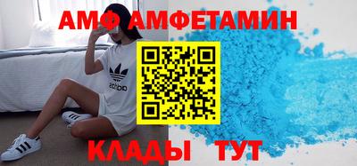 гидра Ипатово