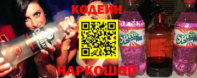 мескалин Изобильный