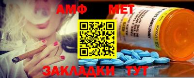 гидра Ипатово