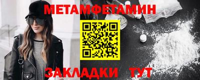 прущие грибы Ирбит