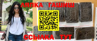 гидра Ипатово