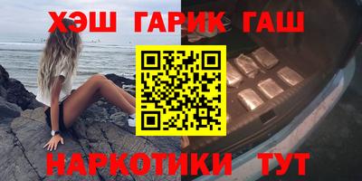 прущие грибы Ирбит