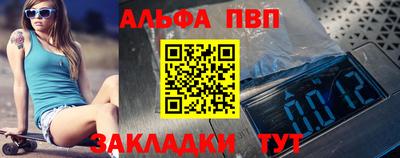 гидра Ипатово