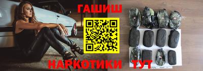 гидра Ипатово