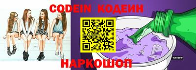 мескалин Изобильный
