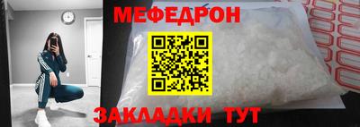 гидра Ипатово