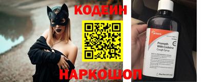 мескалин Изобильный