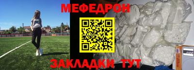гидра Ипатово