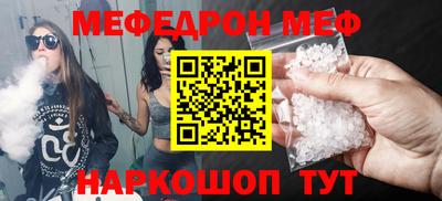 мескалин Изобильный