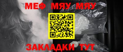 мескалин Изобильный