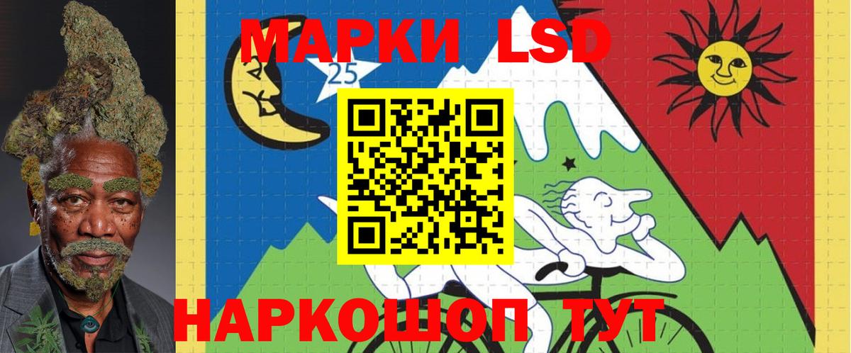 LSD-25 экстази ecstasy Михайловск