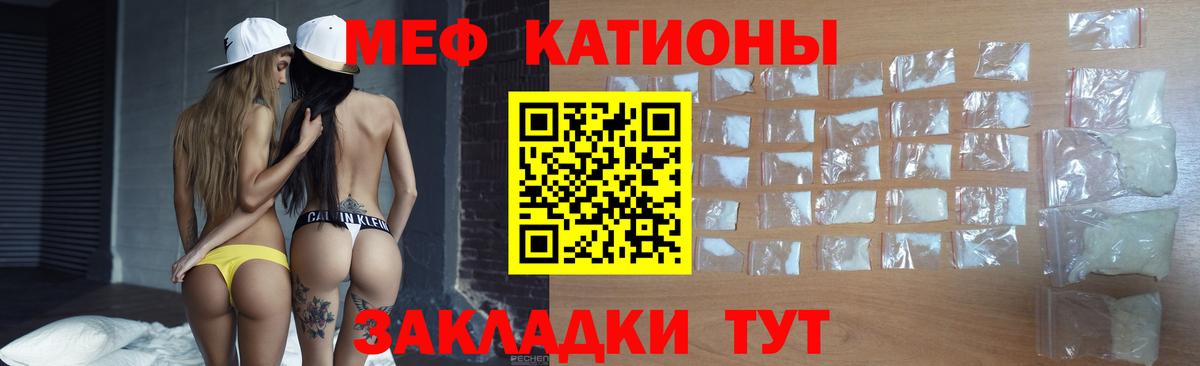 МЕФ  Михайловск