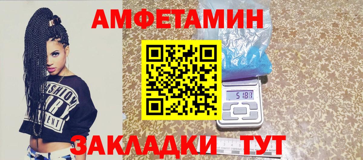Первитин кристалл Михайловск