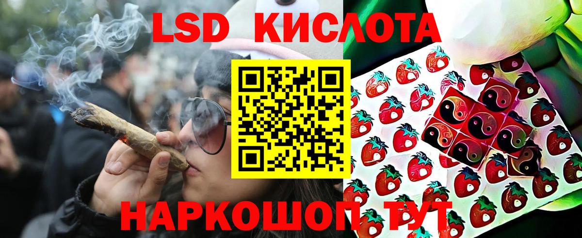 Марки 25I-NBOMe 1,5мг  Наркотические марки  Михайловск  Вход с VPN  Марки 25I-NBOMe 1,5мг 
