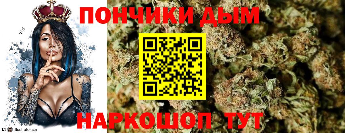 Михайловск  Бошки Шишки OG Kush  Каннабис гибрид  Вход с VPN 